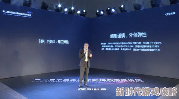 福利动态:最新政策解读与实施效果分析,助力社会保障体系的完善与发展 福利动态:最新政策解读与实施效果分析,助力社会保障体系的完善与发展