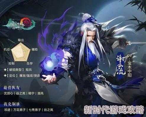 剑网3指尖江湖玄晶碎片获取攻略：全面解析道具多元获取方法与策略