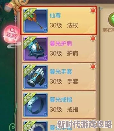 《自由幻想》修理装备全攻略介绍：游戏小伙伴们必备技巧大公开