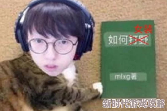 美女丝袜啪啪：最新动态引发热议，网友纷纷讨论其背后的文化现象与社会影响，话题持续升温