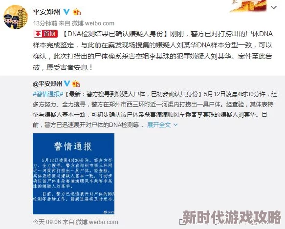 美女丝袜啪啪：最新动态引发热议，网友纷纷讨论其背后的文化现象与社会影响，话题持续升温