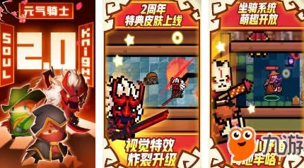 2024年适合平板玩的精彩游戏推荐：探索平板能畅玩的热门游戏有哪些