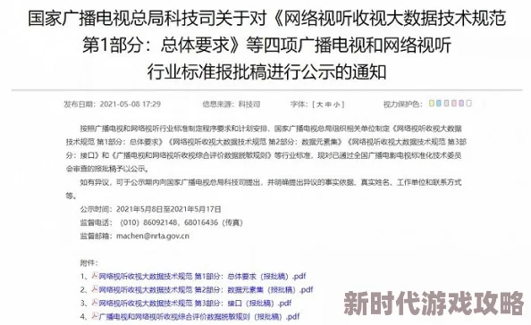 女把男生捆床玩j，近日网络热议此事件，引发众多网友讨论其背后的心理和社会影响