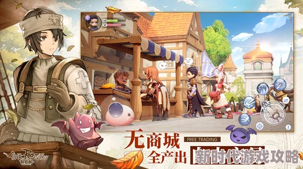 仙境传说新启航游戏全面职业介绍：探索多样角色，开启奇幻冒险之旅