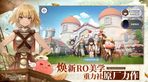 仙境传说新启航游戏全面职业介绍：探索多样角色，开启奇幻冒险之旅