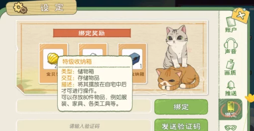 小森生活背包满了怎么办？全面攻略详解教你轻松管理物品与空间！