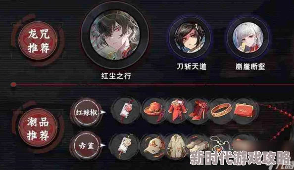 归龙潮捡球是什么？全面解析归龙潮捡球的玩法与规则介绍