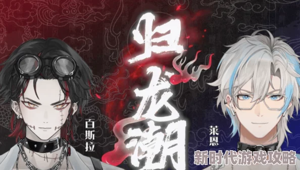 归龙潮捡球是什么？全面解析归龙潮捡球的玩法与规则介绍