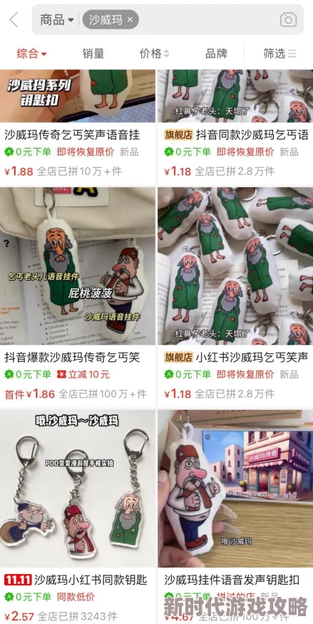 沙威玛传奇新手必看：全面攻略助你快速上手，解锁游戏传奇之路
