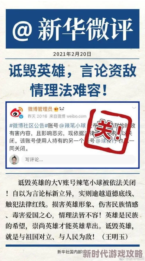 在线毛片网：网友对其内容的合法性和道德性的争议不断，认为应加强监管以保护青少年