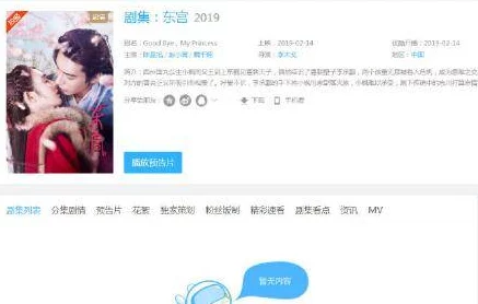 操哭你视频最新进展：相关平台已开始对该视频进行审查与下架处理，网友反响热烈