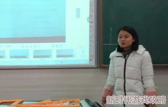 漂亮女教师：她在课堂上用创意教学吸引学生，近日还参与了社区志愿活动，展现出多才多艺的一面