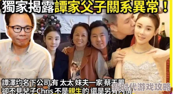 白木优子熟睡时被义子侵犯，网友纷纷表示震惊与愤怒，认为应加强对家庭关系的法律保护