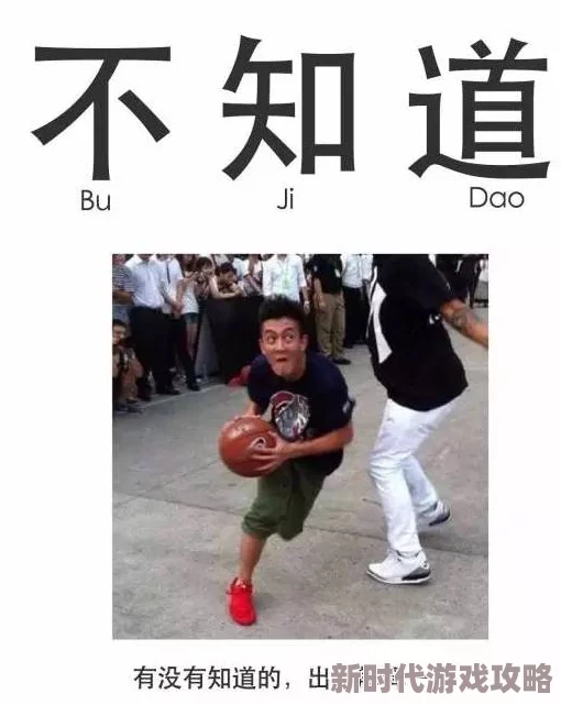 白木优子熟睡时被义子侵犯，网友纷纷表示震惊与愤怒，认为应加强对家庭关系的法律保护