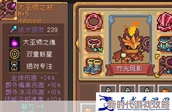 元气骑士游戏中翠玉戒指获取攻略：解锁途径及适合佩戴角色详解