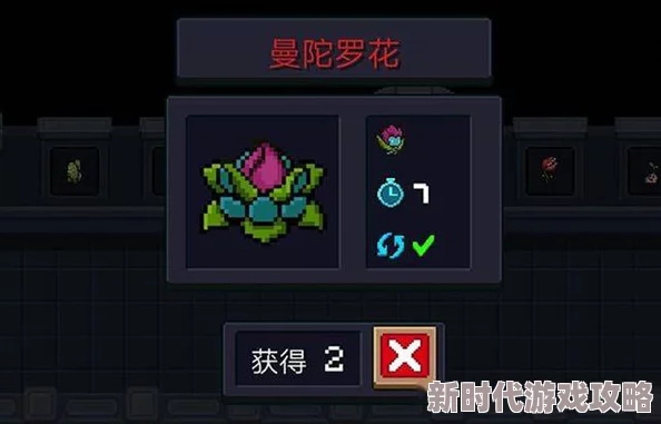 元气骑士游戏中翠玉戒指获取攻略：解锁途径及适合佩戴角色详解