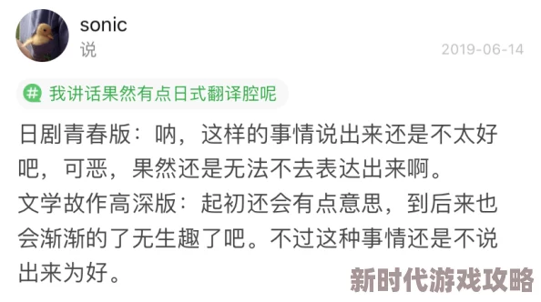 女生你tm别添了破解版,竟然引发了网友们的热议与讨论,背后隐藏着怎样的故事和真相? 女生你tm别添了破解版,竟然引发了网友们的热议与讨论,背后隐藏着怎样的故事和真相?