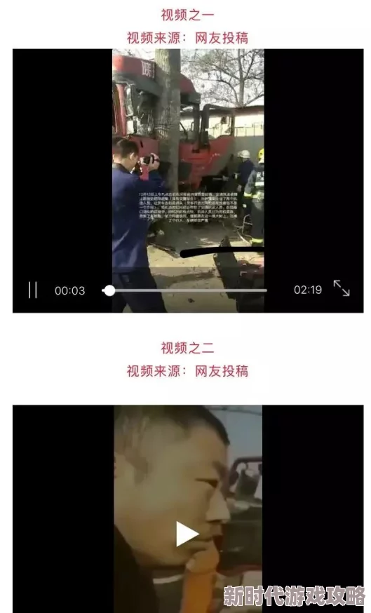 插插插插视频引发热议,网友纷纷表达看法,有人认为内容低俗,也有人觉得是新兴娱乐方式 插插插插视频引发热议,网友纷纷表达看法,有人认为内容低俗,也有人觉得是新兴娱乐方式