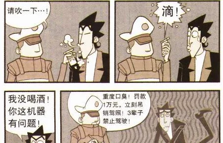 羞羞漫画剧情简介:最新章节更新,角色发展与情节转折引发热议,粉丝期待后续故事走向! 羞羞漫画剧情简介:最新章节更新,角色发展与情节转折引发热议,粉丝期待后续故事走向!