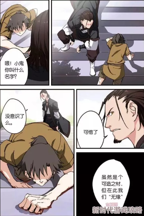 羞羞漫画剧情简介:最新章节更新,角色发展与情节转折引发热议,粉丝期待后续故事走向! 羞羞漫画剧情简介:最新章节更新,角色发展与情节转折引发热议,粉丝期待后续故事走向!