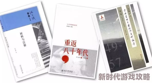 一品道爱爱:最新动态揭示情感深度与人际关系的微妙变化,带你走进爱的真谛与生活的细腻瞬间 一品道爱爱:最新动态揭示情感深度与人际关系的微妙变化,带你走进爱的真谛与生活的细腻瞬间