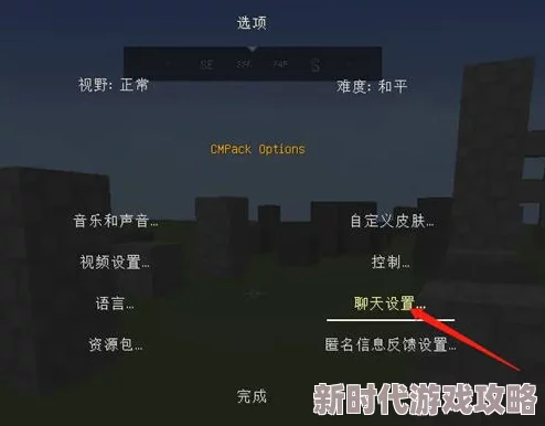 我的世界游戏中如何高效获取燧石的详细方法与技巧指南