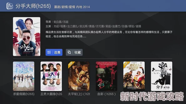 香蕉依依精品视频在线播放：最新动态显示该平台新增多部热门影片，用户体验持续优化，吸引更多观众关注