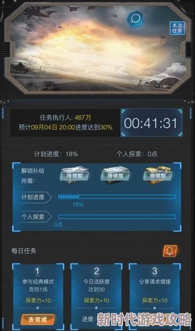 和平精英模拟器高清版正式开放时间揭晓：9月6日将迎来全面开放