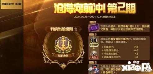 游戏风云录深度解析：DNF手游9月更新前瞻，转职书曝光，新世界BOSS困难罗特斯挑战，国庆套称号光环属性全预览