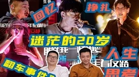 亚洲第一rapper再创辉煌，最新专辑横扫各大音乐榜单，引发粉丝热烈追捧与讨论！