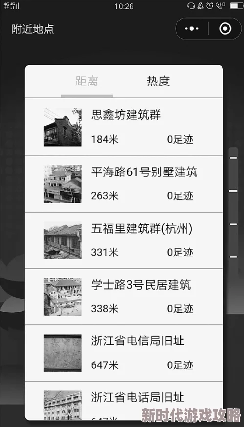 哈基米寻游记第三幕全面攻略：第三章树下之约详细通关指南