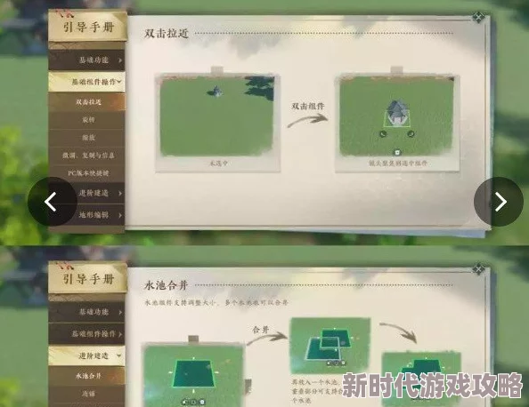 云逆水寒游戏指南：详细步骤教你如何顺利退出庄园操作