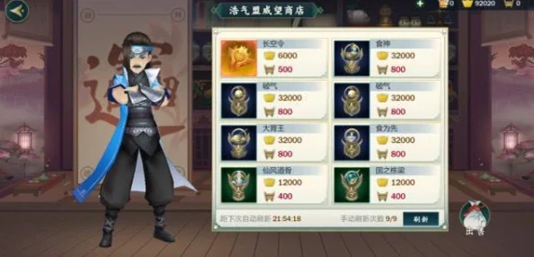 剑网3指尖江湖木师傅角色获取全攻略:解锁方法与好感度提升技巧介绍 剑网3指尖江湖木师傅角色获取全攻略:解锁方法与好感度提升技巧介绍