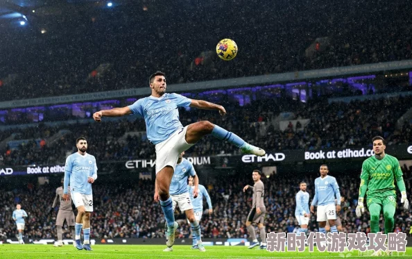 全面解析罗德里冲车玩法:策略技巧与实战应用详解介绍 全面解析罗德里冲车玩法:策略技巧与实战应用详解介绍