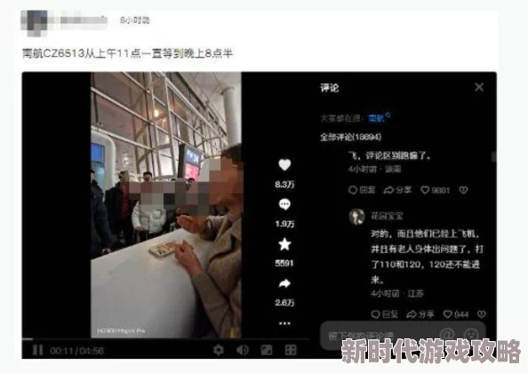 插处女视频:最新动态揭示该视频的传播情况及其对社会舆论的影响,引发广泛讨论与关注 插处女视频:最新动态揭示该视频的传播情况及其对社会舆论的影响,引发广泛讨论与关注