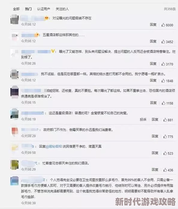 插处女视频:最新动态揭示该视频的传播情况及其对社会舆论的影响,引发广泛讨论与关注 插处女视频:最新动态揭示该视频的传播情况及其对社会舆论的影响,引发广泛讨论与关注