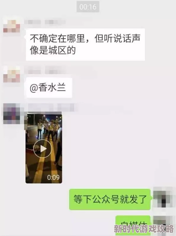 插处女视频:最新动态揭示该视频的传播情况及其对社会舆论的影响,引发广泛讨论与关注 插处女视频:最新动态揭示该视频的传播情况及其对社会舆论的影响,引发广泛讨论与关注