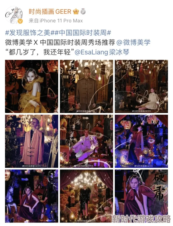 色婷婷av777:最新动态更新,带来更多精彩内容与用户互动,期待您的关注与参与,共同分享乐趣 色婷婷av777:最新动态更新,带来更多精彩内容与用户互动,期待您的关注与参与,共同分享乐趣