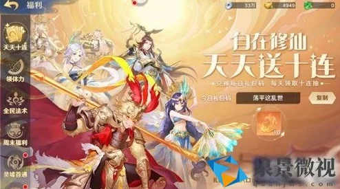 自在西游怎么升级最快攻略:前期高效升级心得体会与技巧分享 自在西游怎么升级最快攻略:前期高效升级心得体会与技巧分享