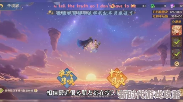 自在西游怎么升级最快攻略:前期高效升级心得体会与技巧分享 自在西游怎么升级最快攻略:前期高效升级心得体会与技巧分享