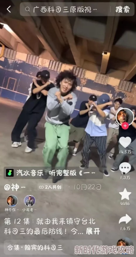 欧美性狂猛bbbbxxxx：最新动态揭示了这一现象在社交媒体上的广泛传播及其对年轻人的影响，引发热议