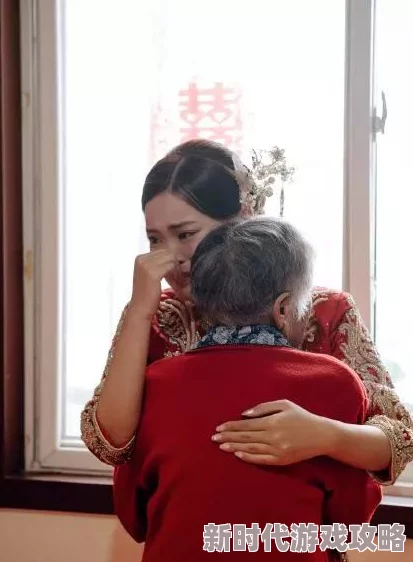 老太做爰xxxx，近日引发热议，网友纷纷讨论其背后的社会现象与人际关系的复杂性，引起广泛关注