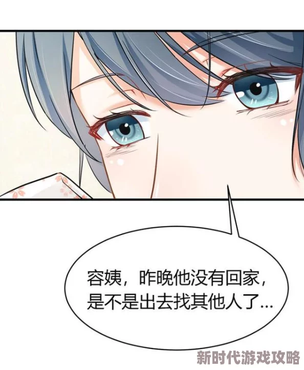 清高受折辱哭bl：最新进展显示事件引发广泛关注，相关方已开始积极回应和处理此事