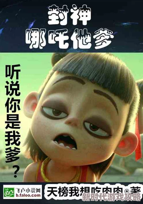 重口乱肉合集乱500篇小说：最新动态揭示了该系列作品的更新进展与读者反馈，吸引了更多关注与讨论