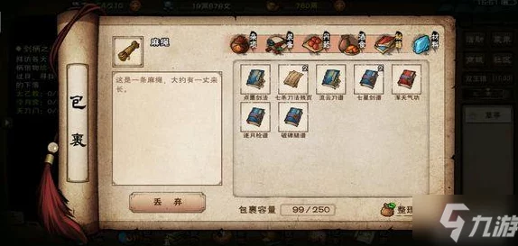 烟雨江湖双王镇前往方法全攻略:详细步骤与路线指引助你轻松到达 烟雨江湖双王镇前往方法全攻略:详细步骤与路线指引助你轻松到达