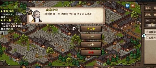 烟雨江湖双王镇前往方法全攻略:详细步骤与路线指引助你轻松到达 烟雨江湖双王镇前往方法全攻略:详细步骤与路线指引助你轻松到达