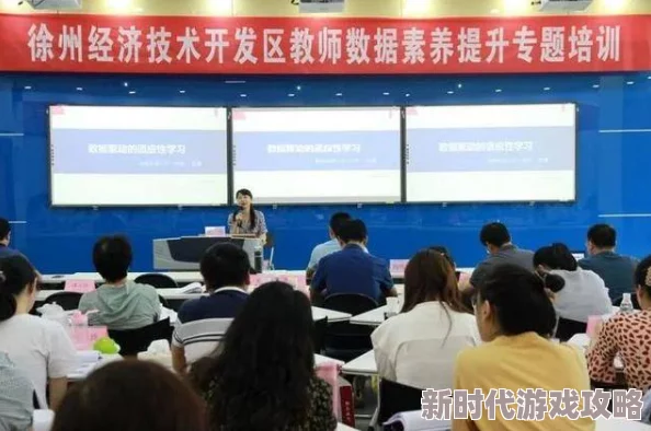 老师黄*:积极参与教育改革,推动课堂创新,致力于提升学生综合素质与实践能力的最新动态 老师黄*:积极参与教育改革,推动课堂创新,致力于提升学生综合素质与实践能力的最新动态