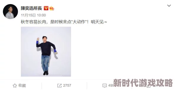 男女亲嘴摸下面视频免费:最新动态显示该视频在社交平台上引发热议,网友们纷纷发表看法,讨论内容涉及隐私与道德 男女亲嘴摸下面视频免费:最新动态显示该视频在社交平台上引发热议,网友们纷纷发表看法,讨论内容涉及隐私与道德