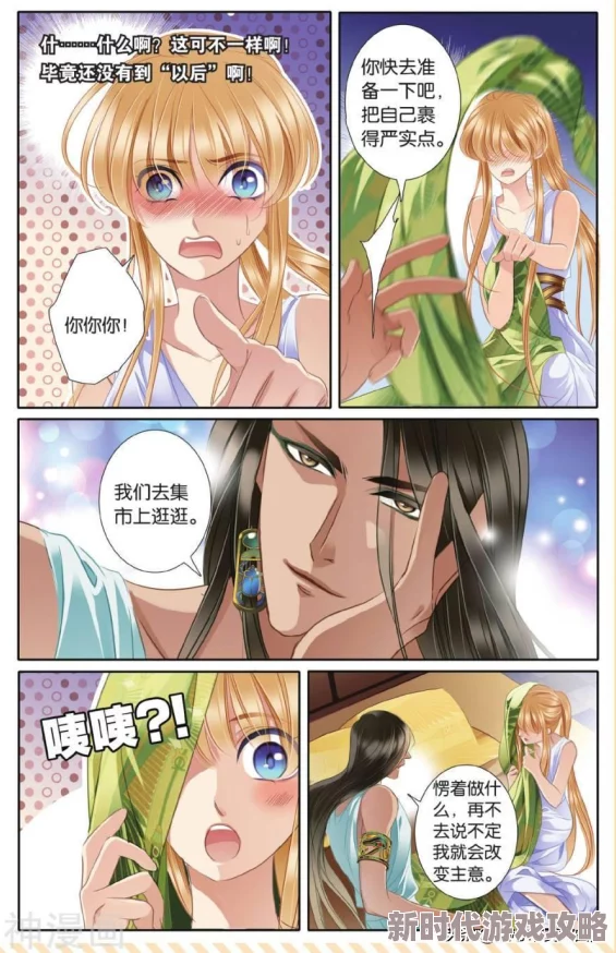 《保卫萝卜4》法老归来第43关详细通关攻略:策略布局助你轻松过关 《保卫萝卜4》法老归来第43关详细通关攻略:策略布局助你轻松过关