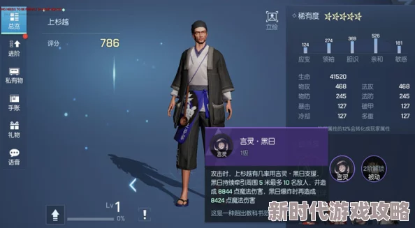 《龙族》卡塞尔之门：上杉越角色深度玩法解析与攻略指南